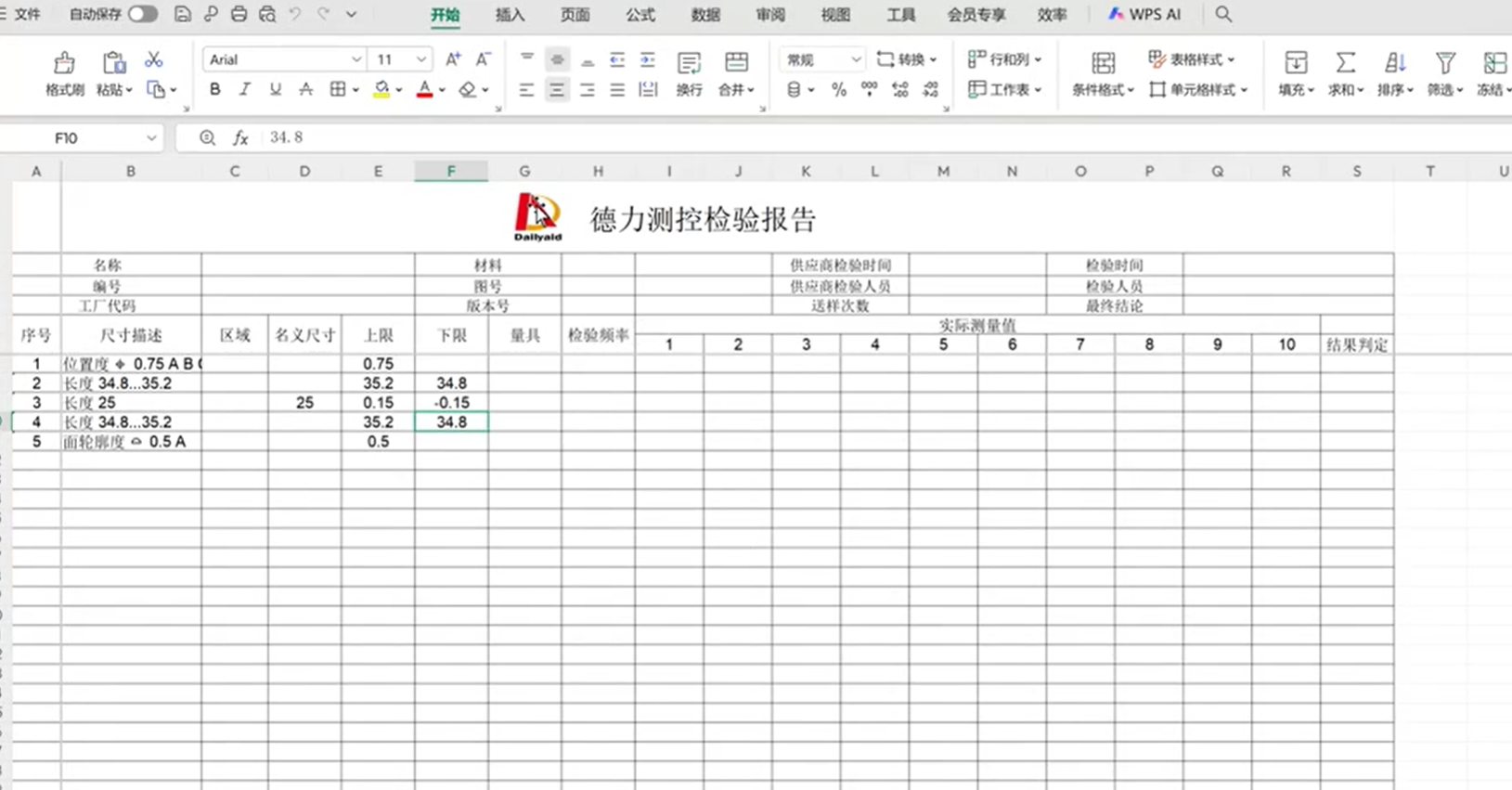 1762492581561790.png 1762492581561790.png